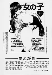 [Shirataki Shun] Onnanoko