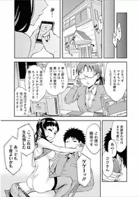 [Emua] Offline Game 7 [Digital]