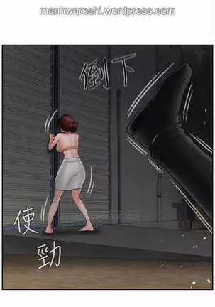 坏老师 | PHYSICAL CLASSROOM 11 Manhwa