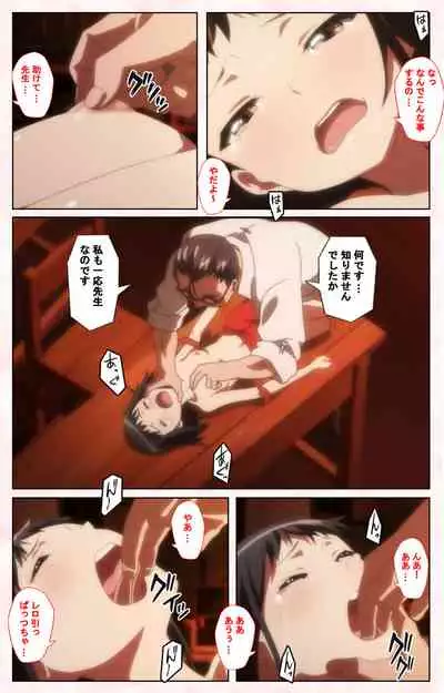 Toshi-Densetsu Series Kanzenban