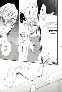 [SU (Enuko)] Ieyasu-kun wa Mitsunari-kun ga (Sengoku Basara)