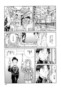 [Seto Yuuki] Accelerando