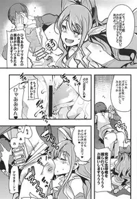 (C94) [Bronco Hitoritabi (Uchi-Uchi Keyaki)] Boku no Watashi no Super Bobobbo Taisen XΩ (Super Robot Taisen)