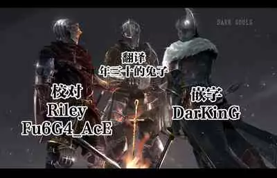 [AstroQube. (masha)] Kouhai no Tangan-chan [Chinese] [路过的骑士汉化组] [Digital]