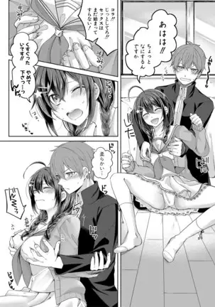 COMIC 真激 2020年11月号