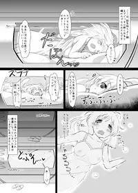 [Rie-X.com (YAce)] Peaceful☆Revolution -Data Ban Kako Bon Shuu-