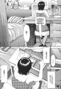 [Clone Ningen] Arcadia