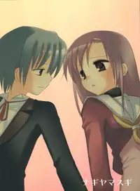 (SC38) [Nagiyamasugi (Nagiyama)] Hinagiku-san wa Hazukashii no ga ii (Hayate no Gotoku!)