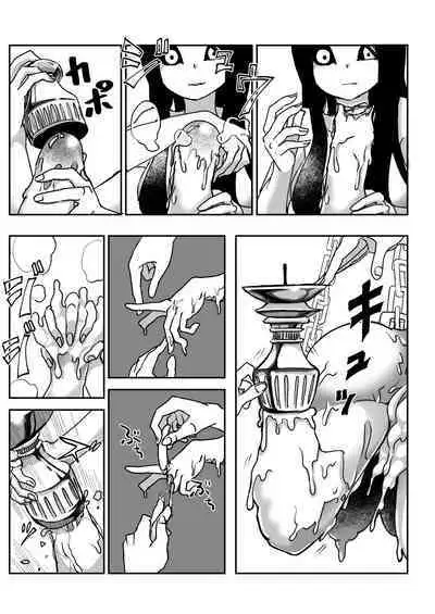 [Shimanami (Archipelago)] Dead End House 1 - The Chandelier [Digital][Updated]