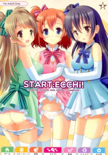 (C84) [Star-Dreamer Tei (Staryume)] START ECCHi! (Love Live!)