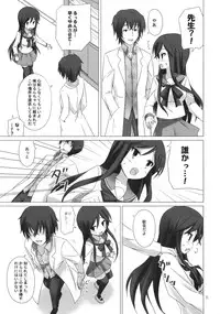 (SC53) [ARCHF (Riki)] CATCH YOU (A Channel)