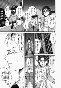 [Ooshima Towa] Towa-Can