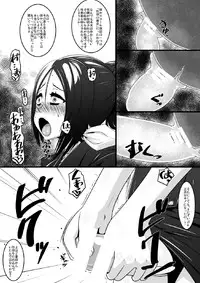 [Random Parts (TAKUTEKS)] Hiwai Depart ERON