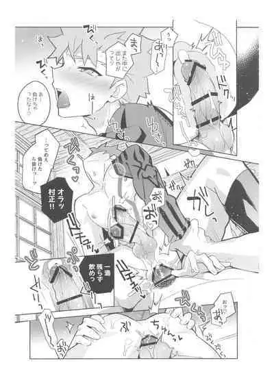 [GLUTAMIC:ACID (Tanunosuke)] 2nd Emiya Shirou-kun Muramasa Unofficial Fan Kansha-sai (Fate/Grand Order)