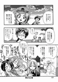 [kankiten] Jyugyaku syoujotai