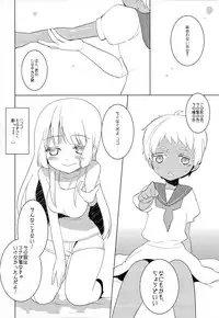 (C82) [clear glass (Menimo)] Should You Return (Jormungand)