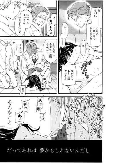 [Cuvie] LYRICALLY [Digital]