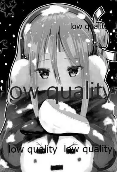 (C89) [HARUSAME-SOUP (Atutoku)] Connection (Kantai Collection -KanColle-)