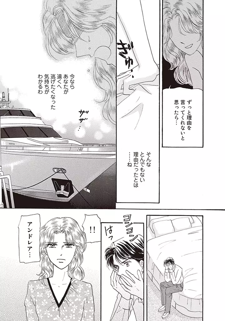 wasureru tame no nanokakan