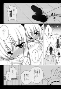 (C80) [Shigunyan (Shigunyan)] Touhou Shungi (Touhou Project)