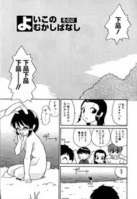 [Dozamura] Marking Algolagnia