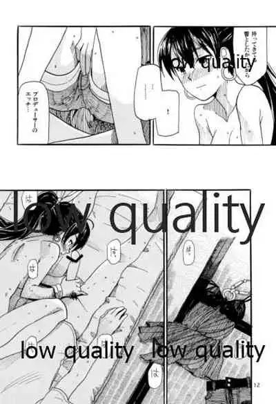 (C81) [愛増庭 (文月悠)] やーにんじゅ (アイドルマスター)