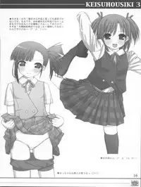 (C68) [SANGENKAIDOU (Mifune Yatsune)] KEISUHOUSIKI 3 (Various)