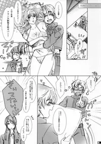 (C85) [R+birth Day (Higashi)] Glamorous Pillow (Macross Frontier)