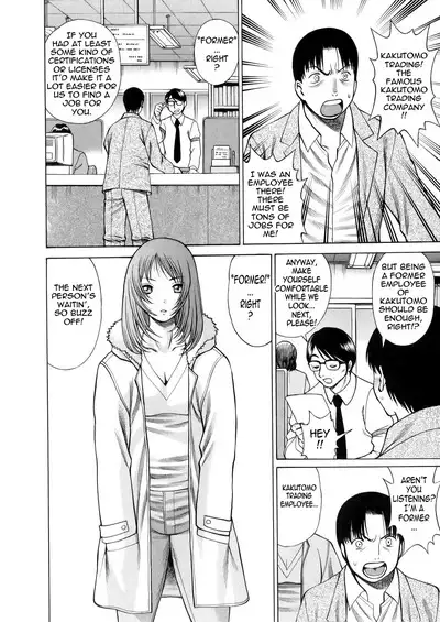 Hataraku Megami-sama | The Working Goddess