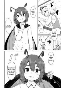 (C89) [Sorabatake (D@i)] Touhou Youchuutan (Touhou Project) [English]