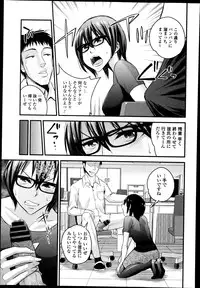 COMIC Europa 2014-11