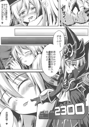 Overlay Magic Omnibus