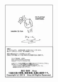 [Hroz] Scylla-san ni Makitsukarete. | In the Clutches of a Scylla [English] [4dawgz + thetsuuyaku]