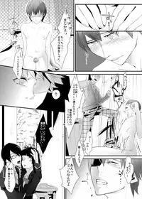 [Chijoku An] Choukyou no Kokuin ~Joseika Omocha ni Sareta Seinen~