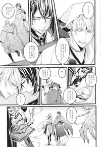 (Senka no Toki 2) [Kyoushuugata (Takako)] また君に恋してる (Touken Ranbu)