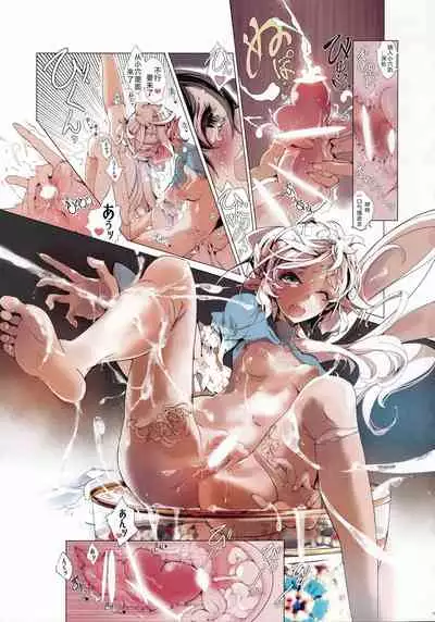 (C87) [70 Nenshiki Yuukyuu Kikan (Ohagi-san)] Lamp Majin ni Negau Koto - When You Wish Lamp [Chinese] [众筹填坑教导院]