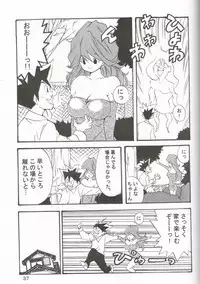 [Monkees (YoungJiJii)] Change (Various)