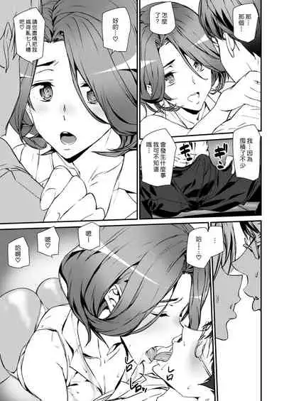 I Love Pub | 我愛酒吧