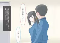 [MOODETER] CFNM Suki na Hito ni Houkei ga Barete...