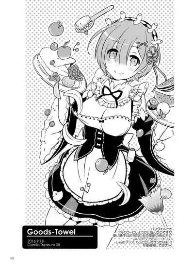 DL-etc Soushuuhen 04