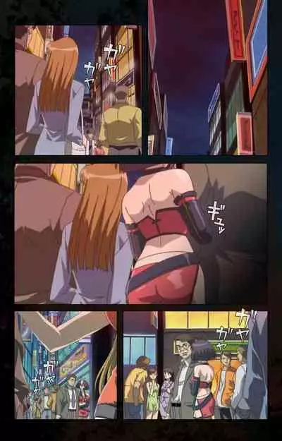 Hainu~ere shukaku no yoru kanzenhan