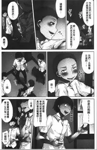 Asoko Araiya-san! ~Ore to Aitsu ga Onnayu de!? | 小穴穴的搓洗達人!我和那傢伙在女湯裡!?