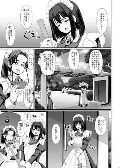 [Jinsei Yokosuberi. (Alexi Laiho)] Kojirase shojo (meido) wa shitsuke (Ai) sa retai! [Digital]