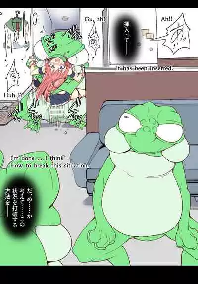 Majutsu Gakuto Alice, Futou Shinnyuusha | Magic student Alice, unequal intruder