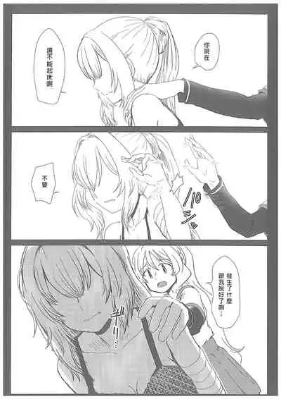 From nothing,nothing comes|漢堡牛排不能無中生有