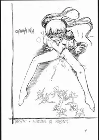 [Shoryutei & St. Armadel Ch. & Notos] MOBILE BATTLESHIP NADESICO ONLY RURI HOSHINO (NADESICO)