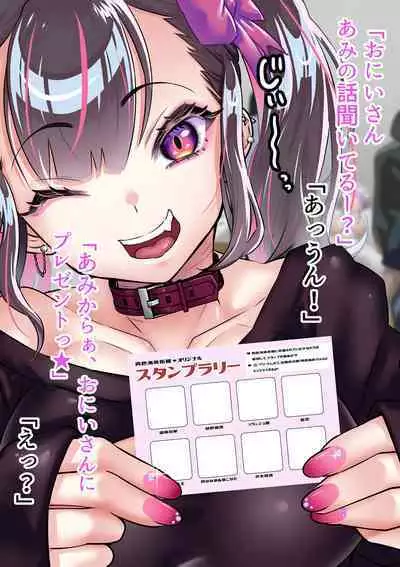 wakarase× jinkaku haisetsu× sekika♀ tachi matomete buzama ero CG1