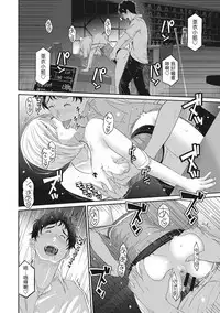 [Ryoh-zoh] Rarefure Ch. 1-9 [Chinese] [粵語]