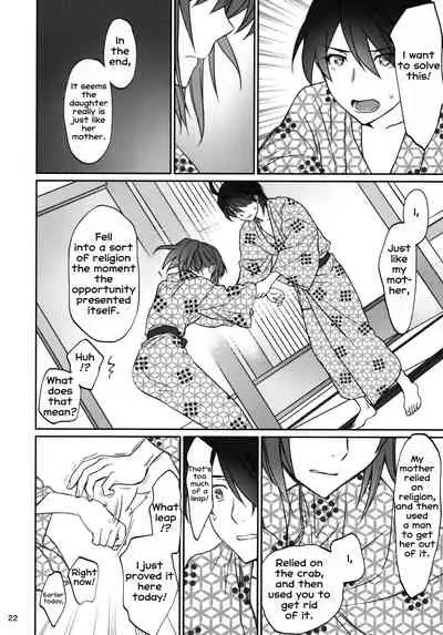 Hitagi Family Kouhen