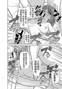 Gotoubun no Seidorei Side-A